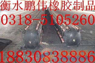 工業(yè)用橡膠制品價(jià)格 圓形橡膠充氣芯模