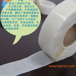 工業(yè)用ab膠上海,工業(yè)用ab膠上海生產(chǎn)廠家,工業(yè)用ab膠上海價格